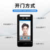 Factory direct supply of dynamic face recognition access control machine fingerprint face brush office attendance punch card access control attendance system