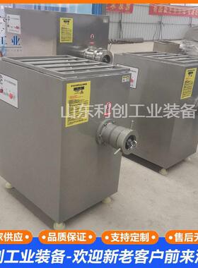 红薯紫薯绞泥机冻鲜两用红薯泥土豆泥加工设备大型不锈钢绞碎机