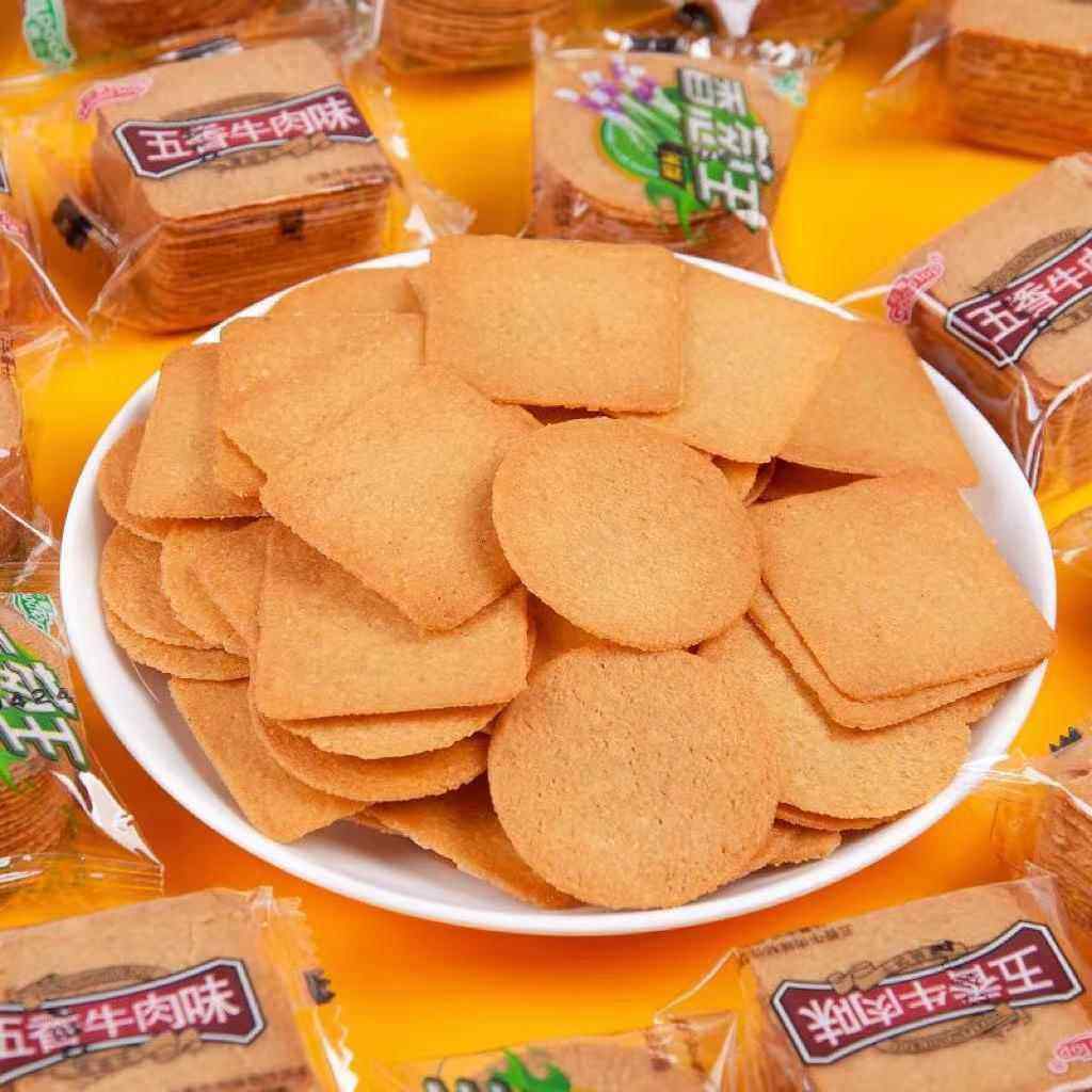五香牛肉味薄饼香葱王咸味迷你小饼干葱油薄脆1000g超薄,淘宝优惠券,粉丝福利购,淘宝优惠卷