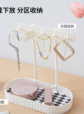 Jewelry Organizer Stand, White Multi-functional Necklace and