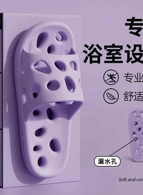 浴室拖鞋防滑女2025新款室内家居浴室洗澡专用漏水镂空卫生间拖鞋
