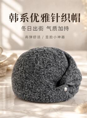 灰色帽子女2026新款今年流行爆款帽子女秋冬百搭针织帽冬季保暖包