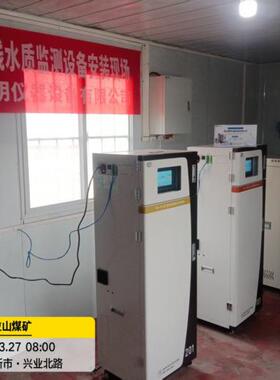 COD分析仪水质在线监测氨氮总磷总氮色度污水废水排放分析仪
