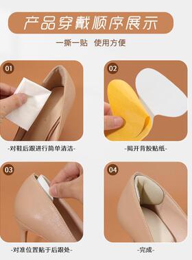 1 Pair/2 Pairs Heel Grips Liner Cushions Inserts For Loose