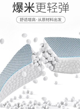 Arch-supporting height-increasing insoles for men and women.
