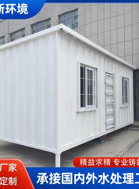 集装箱式污水净水系统污水沉淀设备瓦楞板式一体化污水处理设备