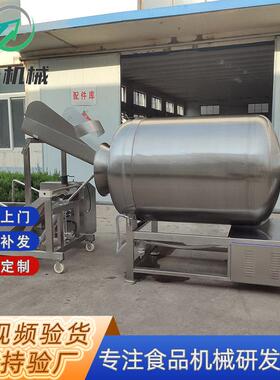 真空滚揉机鸡柳快速腌制设备全自动大型腌肉机肉制品腌制搅拌机