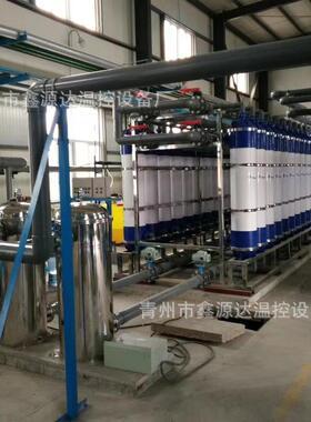 水处理设备大型反渗透电子厂工业商用净水器RO去离子净水处理设备