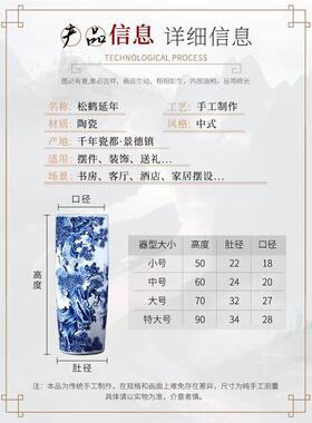 景德镇陶瓷手绘青花瓷落地大花瓶插花箭筒客厅书画缸直筒瓷器摆件
