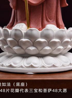 戴玉堂九华山地藏佛像地藏王菩萨陶瓷工艺品地藏菩萨站像家居饰品