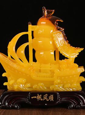 中式一帆风顺帆船摆件公司办公室办公桌装饰店面开业乔迁新居礼物