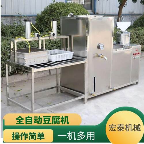 不锈钢气动压榨豆腐机操作简单的豆腐加工设备做豆腐的设备豆浆机 - 图0