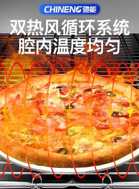 驰能商用披萨炉大容量面包披萨蛋糕烘焙热风循环功能电烤箱