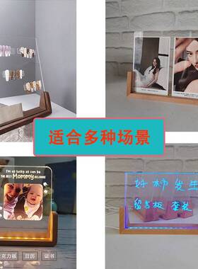 木质台历相框底座 创意实木日历亚克力摆件小夜灯U形相框灯座