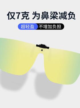 大号太阳眼镜夹片偏光近视眼镜外配太阳眼镜开 车钓鱼专用抗UV可