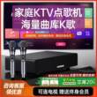 家庭KTV音响一体麦克风智能点歌机电视K歌卡拉OK无线话筒家用唱歌