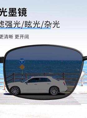 太阳眼镜男新款开车专用太阳眼镜抗UV偏光驾驶眼睛日夜两用防远光