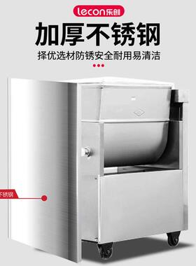 和面机商用60L大容量不锈钢拌馅机饺子馅蒸包馅各种菜馅物料搅拌
