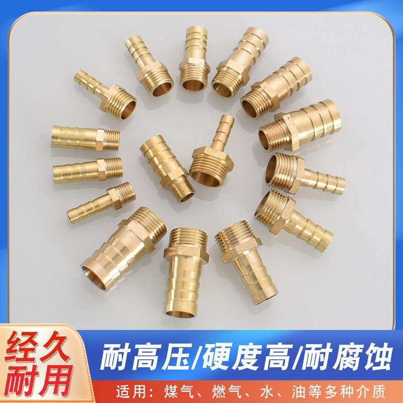 2分3分宝塔头全铜格林头外丝外牙口宝塔气咀气动软管接头皮插1分,淘宝优惠券,粉丝福利购,淘宝优惠卷