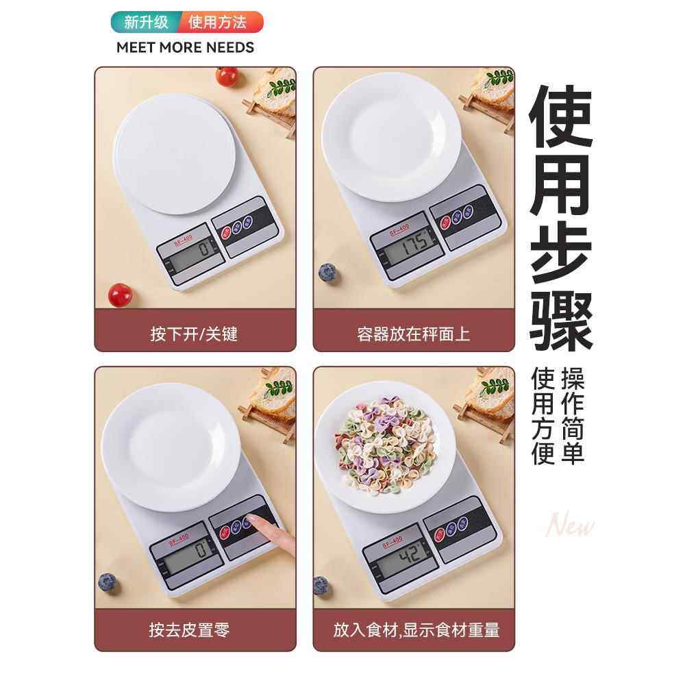 电子秤克称电子称高精度厨房秤烘焙小型精准家用中药食物秤小称度,淘宝优惠券,粉丝福利购,淘宝优惠卷
