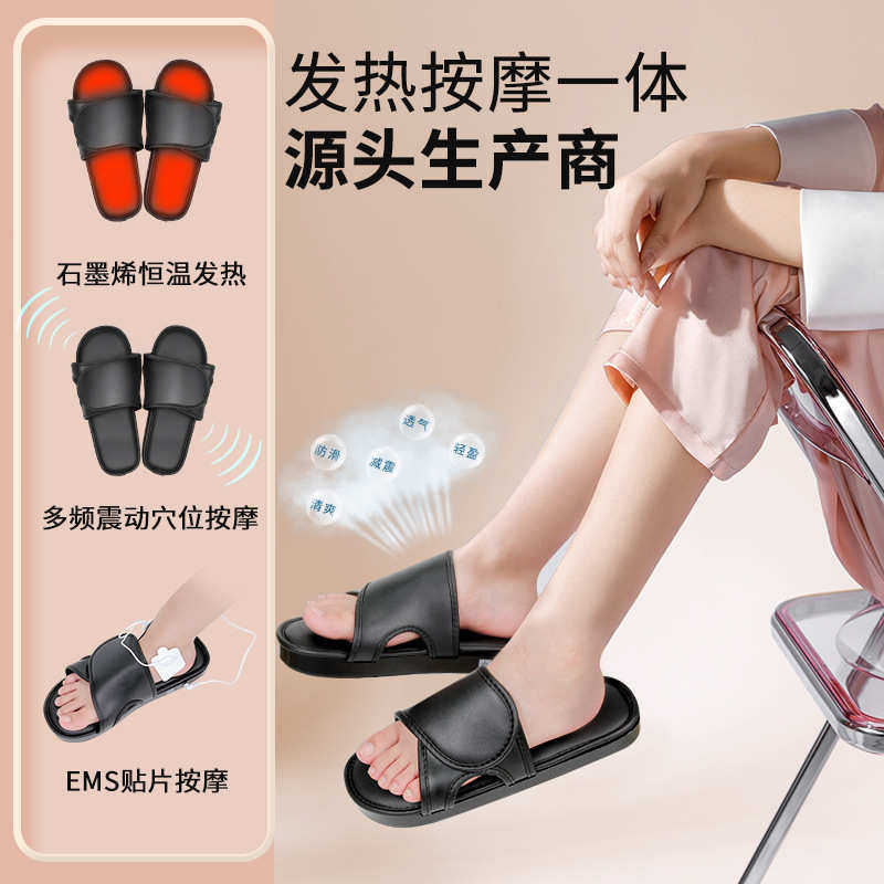新品足部按摩器充电式按摩鞋震动热敷足底按摩器家用足疗鞋,淘宝优惠券,粉丝福利购,淘宝优惠卷