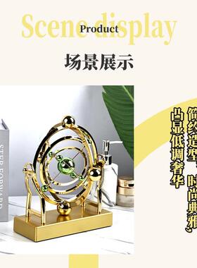 宇宙地球天体永动仪摆件轻奢高端物理永动机旋转科学教具家居装饰