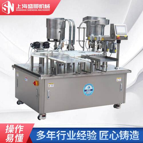 SXLP-2型双头西林瓶液体灌装加塞轧盖机全自动小剂量液体灌装机 - 图1