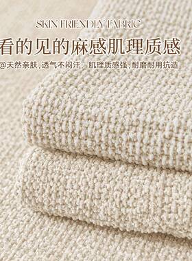 全包型通用沙发套日式棉麻风全包新款四季通用保护沙发笠坐垫套靠