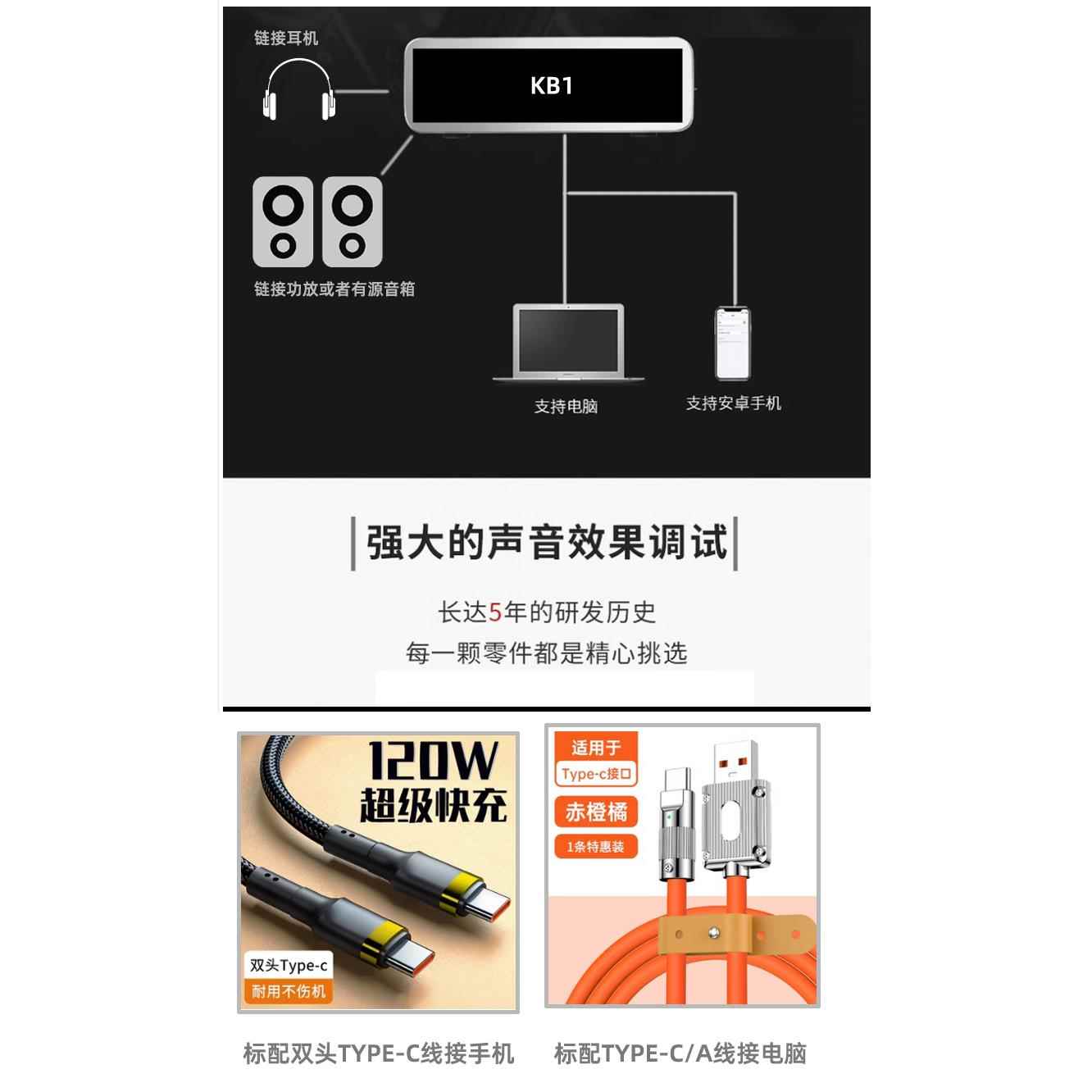 ES9038旗舰便捷解码耳放TypeC转3.5mm手机小尾巴 DSD无损 DAC - 图1