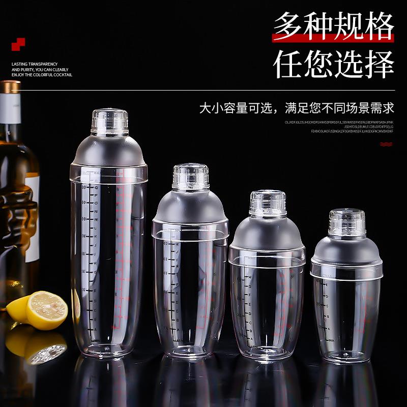 包邮饮品店500cc带刻度耐摔防烫PC树脂雪奶昔调酒奶茶摇摇雪克杯