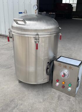 全自动真空滤油机油炸食品离心过滤机油炸企业食用油真空滤油机