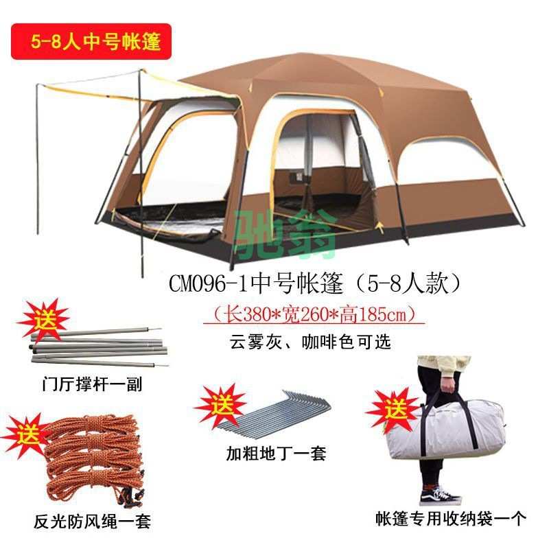 vsv户外二室一厅帐篷超大号露营野营家庭加厚便携式折叠小屋房8-1 - 图2