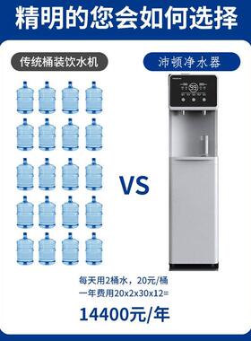 立式烧水过滤一体机直饮水商用反渗透净水器净水机公室RO纯水机