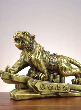铜摆上老虎虎啸山FNM河虎生肖虎家居店铺老件铜山虎