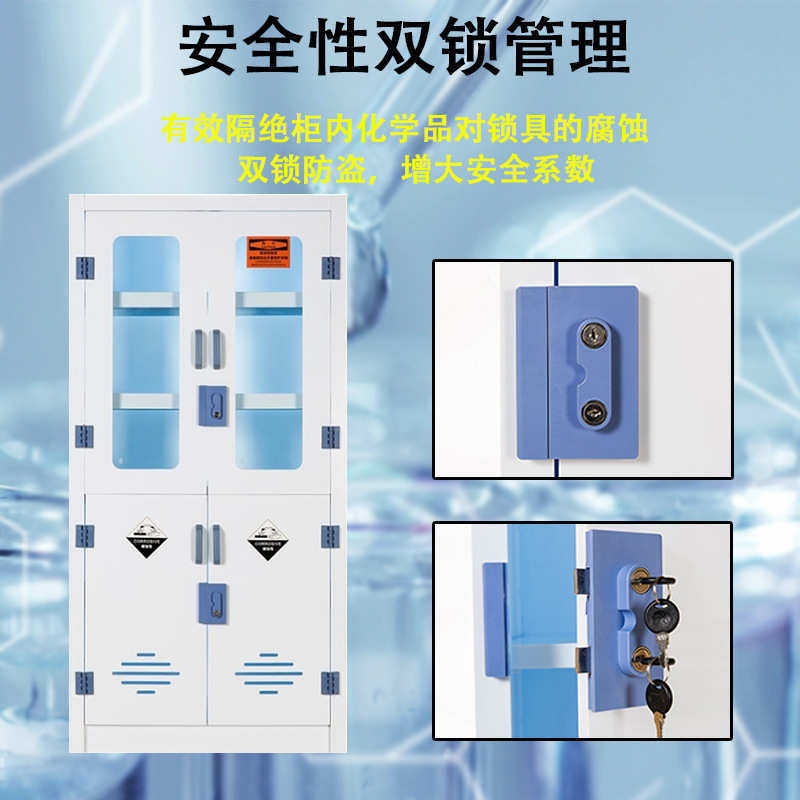 PP柜耐强酸碱腐蚀器皿柜化学试剂柜实验室药品柜双锁危化品柜,淘宝优惠券,粉丝福利购,淘宝优惠卷