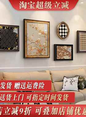 法式复古软装挂画小众艺术中古风客厅组合装饰画美式沙发背景壁画