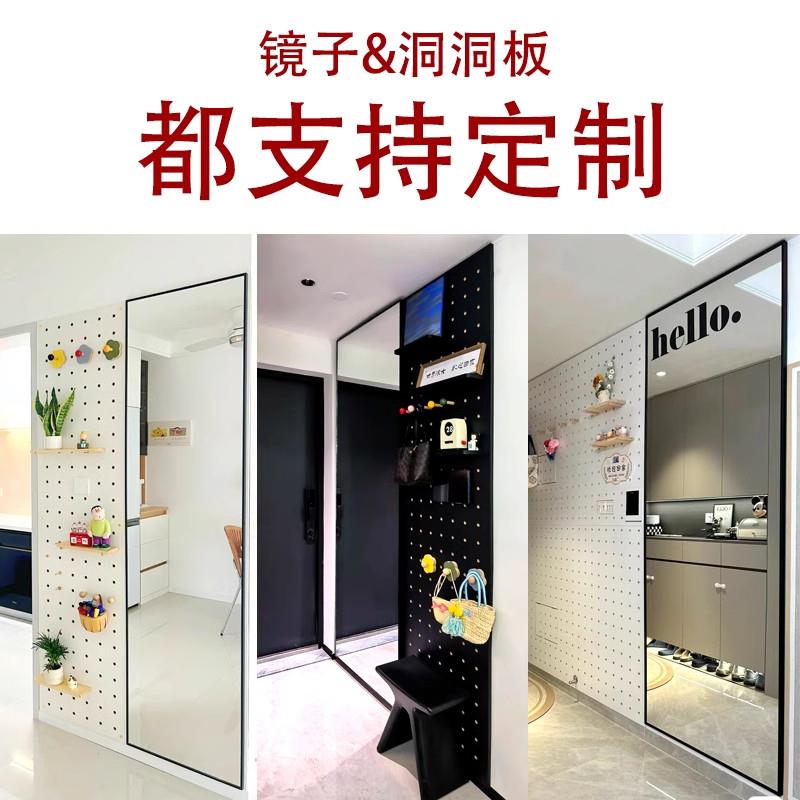 Carpenter's Uncle Entrance Hole Hole Panel Mirror Integrated Combination Simple Wooden Nordic Storage Rack