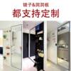 Carpenter's Uncle Entrance Hole Hole Panel Mirror Integrated Combination Simple Wooden Nordic Storage Rack
