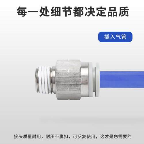 KQ2H禁铜锌直通接头新能源气动气管接头快插气动配件PC04/06/08 - 图0