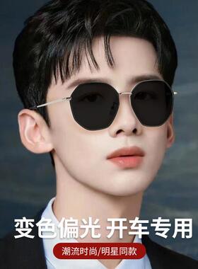 感光变色偏光墨镜女款抗UV日夜两用太阳眼镜男士开车专用驾驶