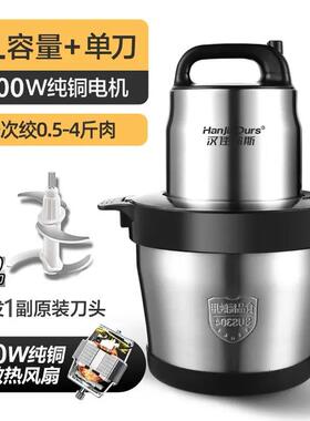 高档德国品新款牌180蒜0w大功率家用商容用大量绞肉机搅菜辣椒草