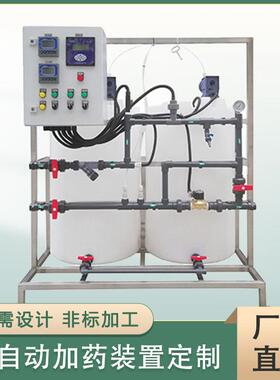 厂家111制加装置 不定锈钢加设备拌工搅加装业置