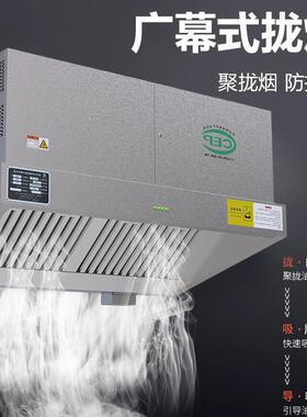 绿和鑫商用抽油烟机无管道油烟净化一体机大吸力内循环油烟净化器