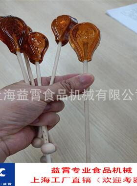 扁平糖机器棒糖浇注线 棒棒糖机 糖果浇注机 糖果成型机 糖果设备