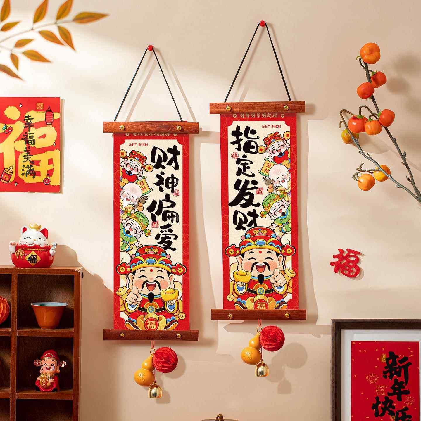 马年新款对联2026新年装饰品客厅福字挂件入户门挂饰过年春节布置,淘宝优惠券,粉丝福利购,淘宝优惠卷