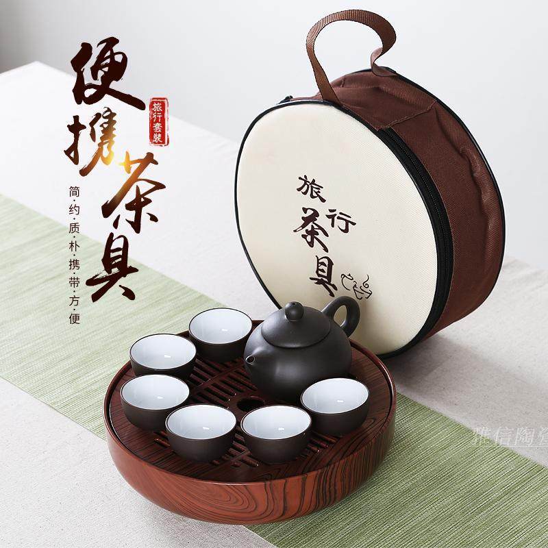 5YA1简易迷你户外旅游旅行携便包紫砂塑料整套茶壶茶杯功夫小茶具,淘宝优惠券,粉丝福利购,淘宝优惠卷