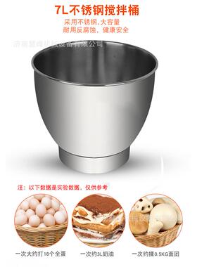 大草原商用厨师机CS-B7A和面机全自动搅拌揉面机打蛋机奶油奶盖机