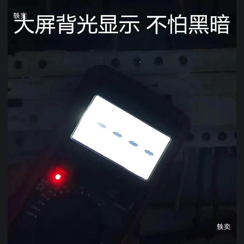 全保护高精度数字防烧语音万用表9205Pro零火感应表充电套垒德株 - 图1