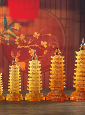 琉璃文昌塔宝塔纯铜13层9层十三层九层家居书房桌面摆件工艺礼品