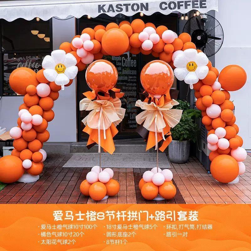 开业气球拱门气氛装饰周年庆店铺活动开学礼毕业布置路引 - 图0